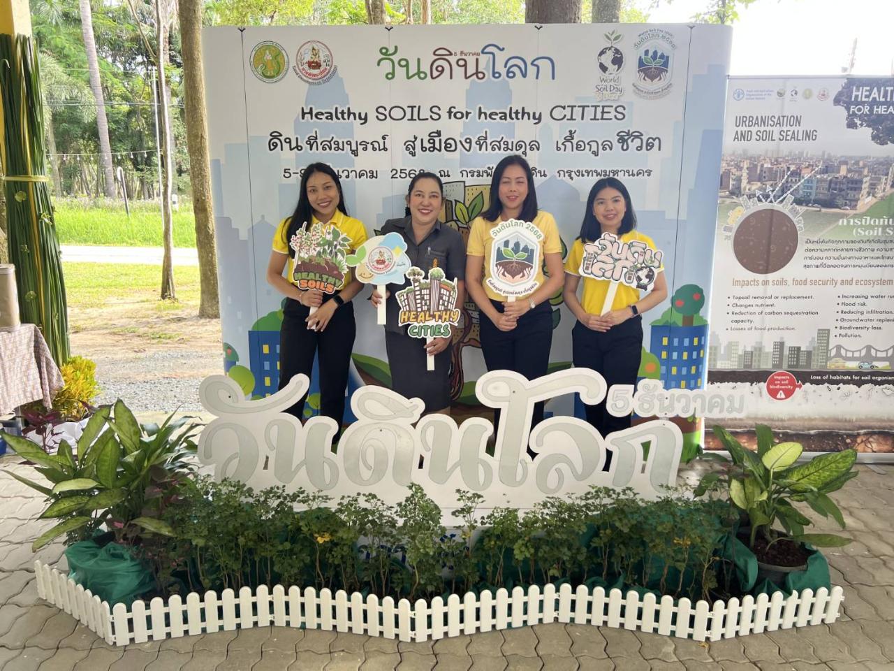 ภาพประกอบที่ 8