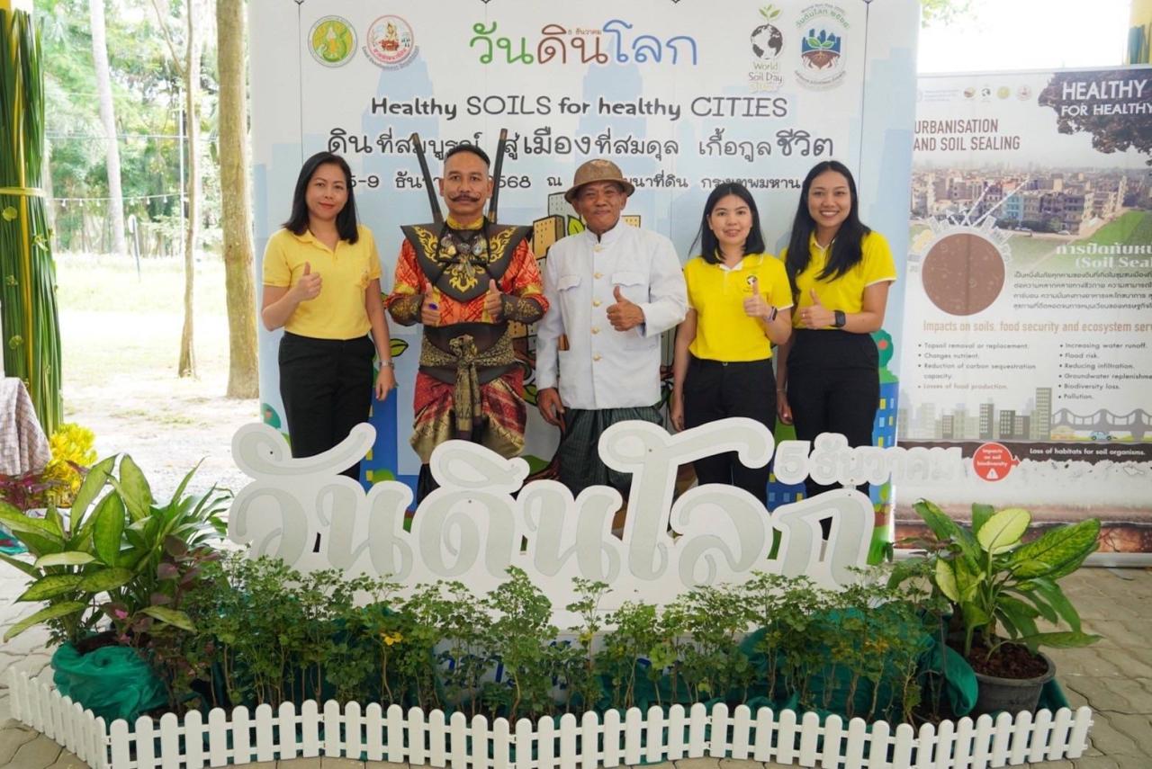 ภาพประกอบที่ 9