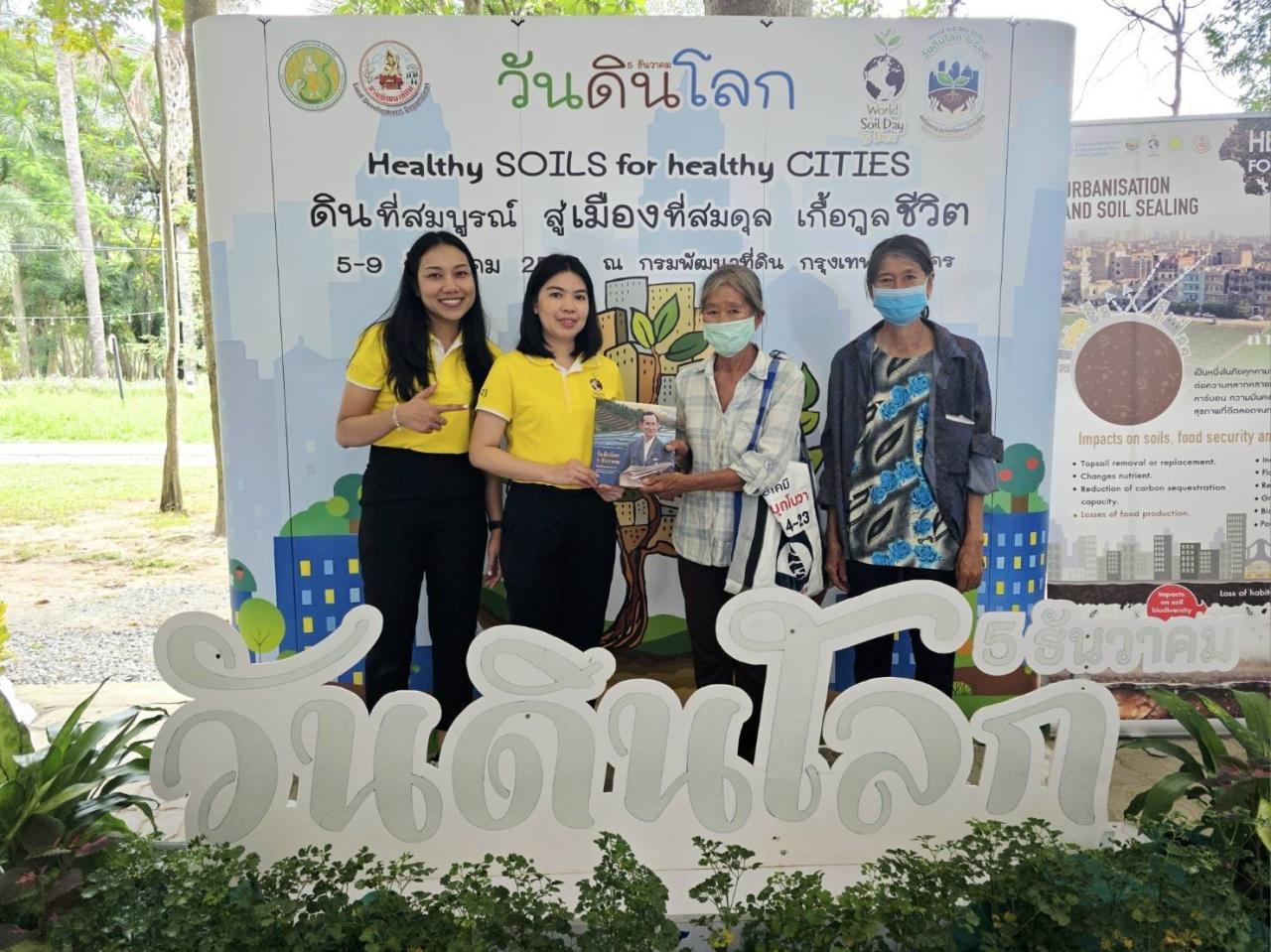 ภาพประกอบที่ 10