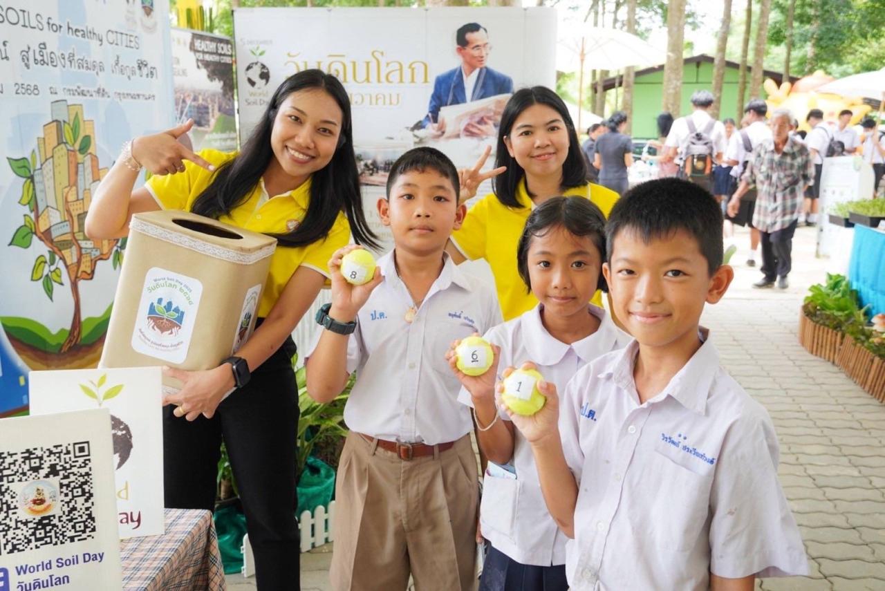 ภาพประกอบที่ 12