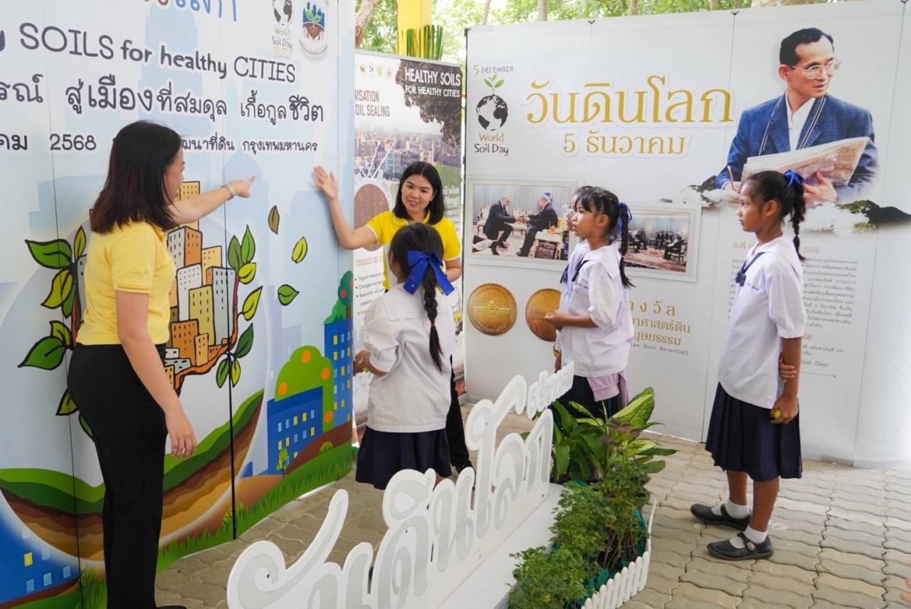 ภาพประกอบที่ 13