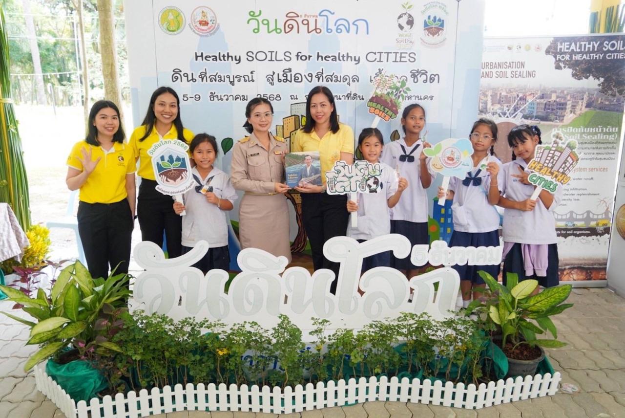 ภาพประกอบที่ 15