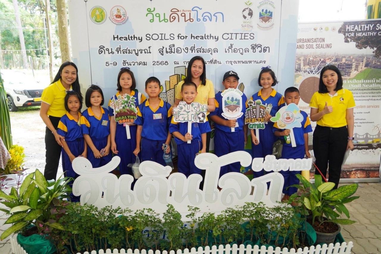 ภาพประกอบที่ 16