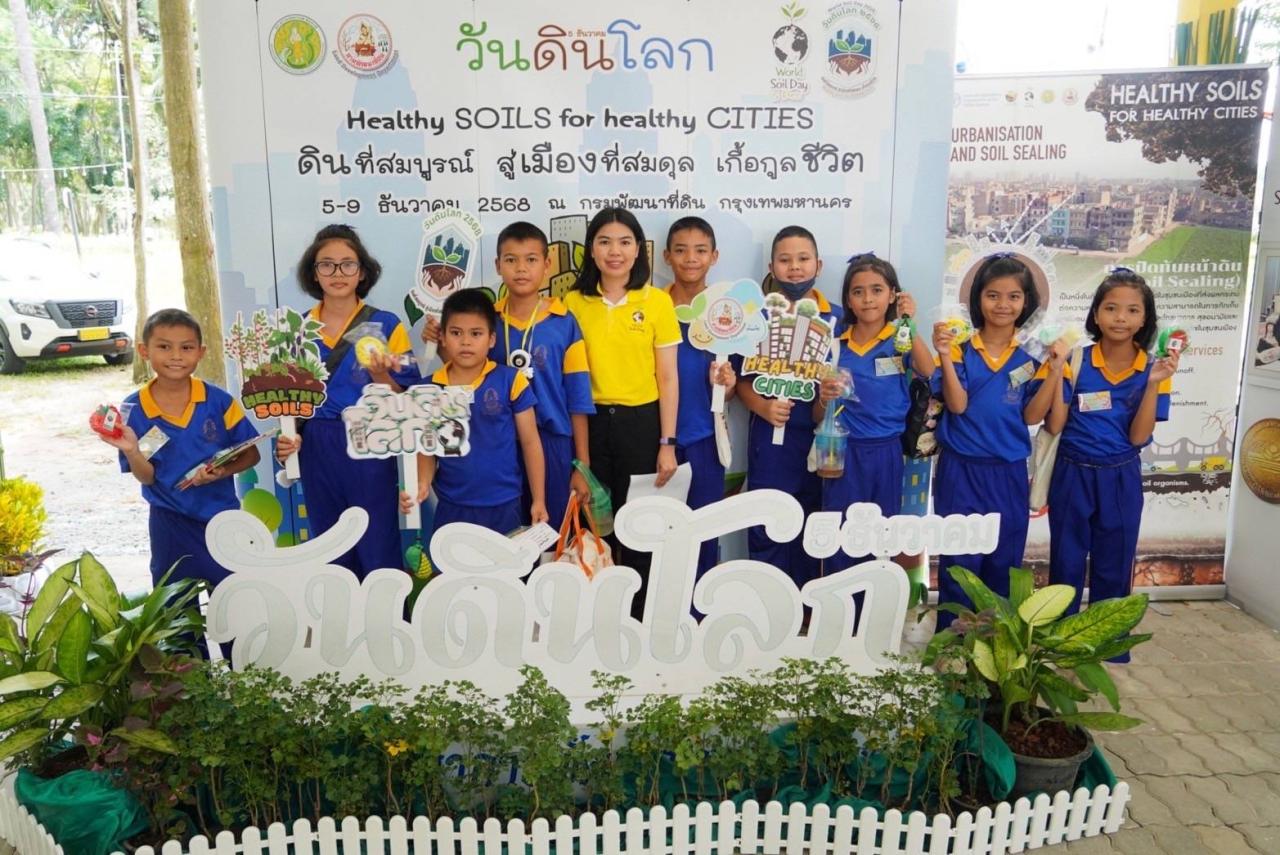 ภาพประกอบที่ 17