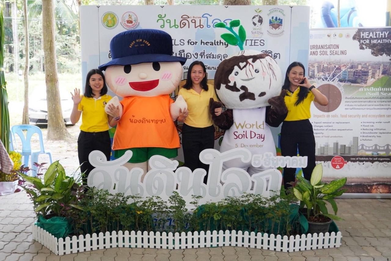 ภาพประกอบที่ 18