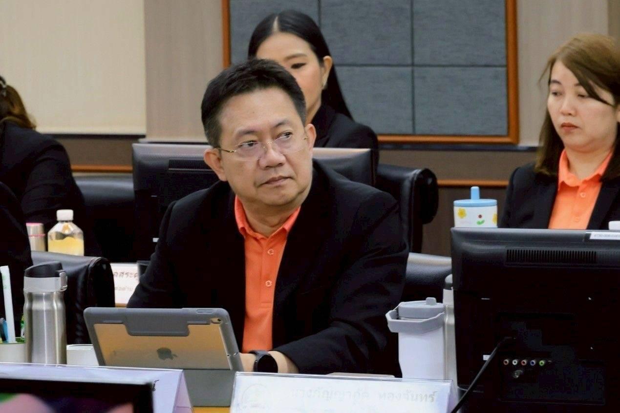 ภาพประกอบที่ 2