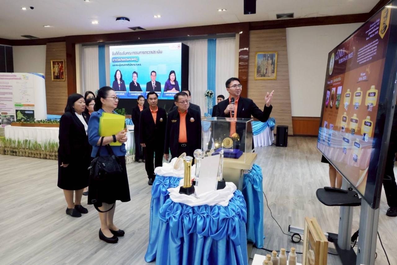 ภาพประกอบที่ 5