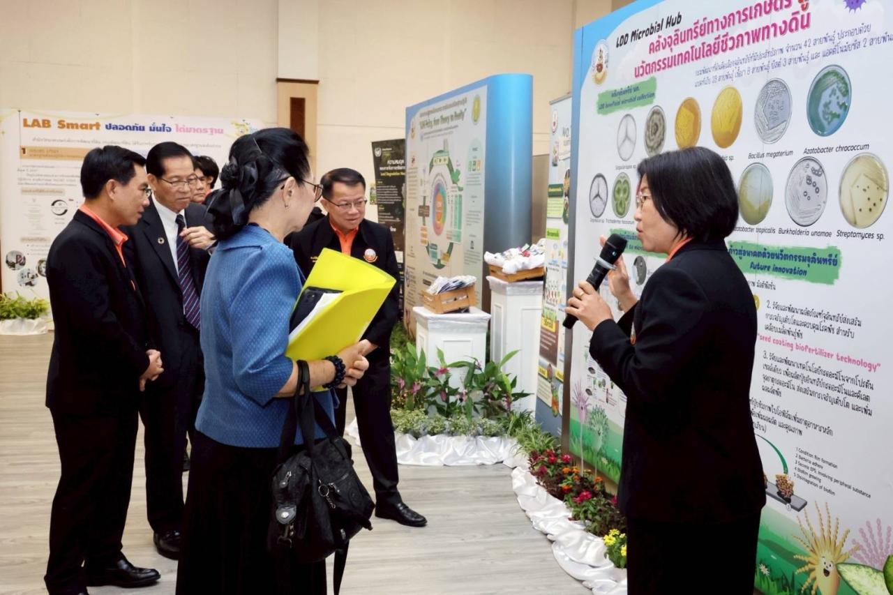 ภาพประกอบที่ 7