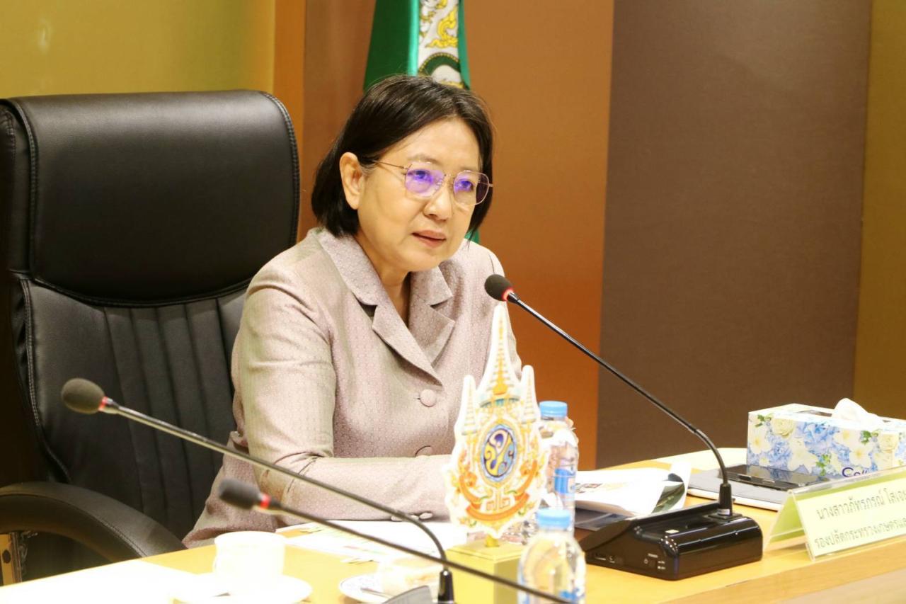 ภาพประกอบที่ 1