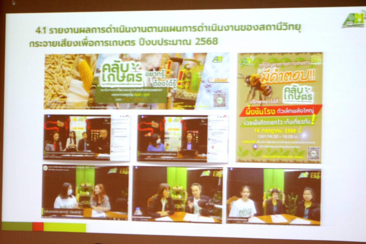 ภาพประกอบที่ 6