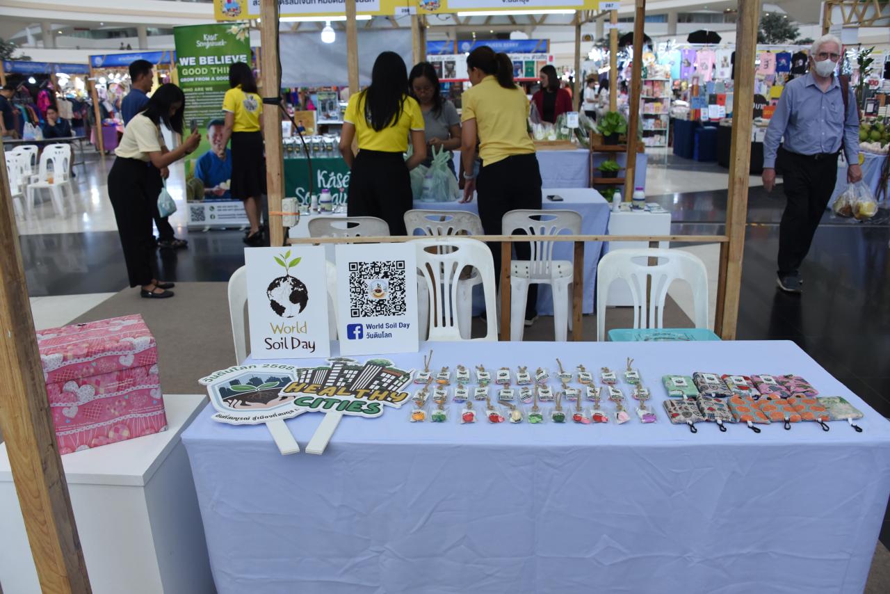 ภาพประกอบที่ 5