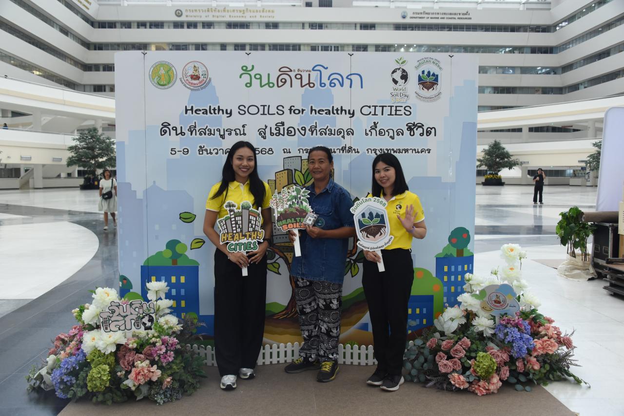 ภาพประกอบที่ 6