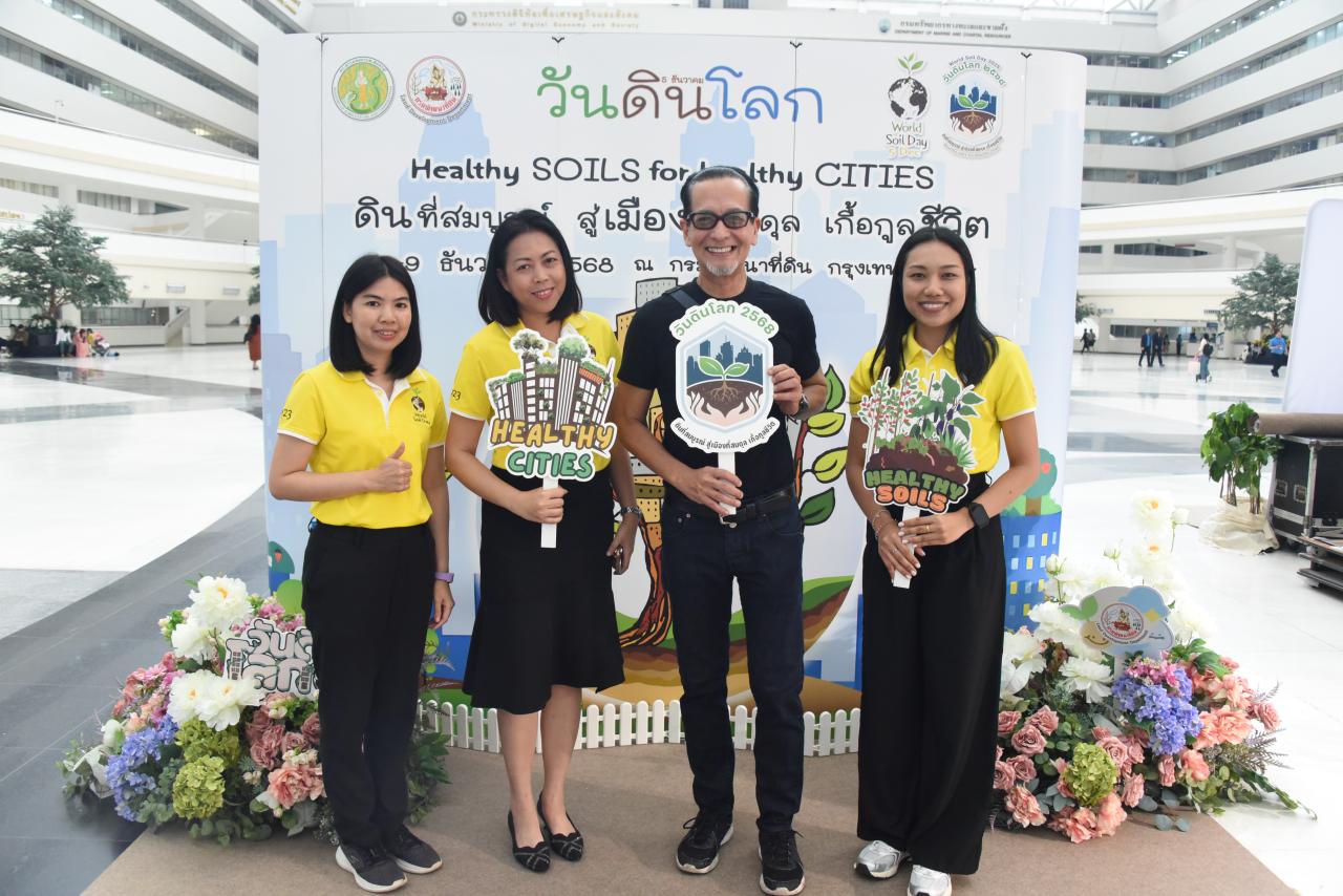 ภาพประกอบที่ 7