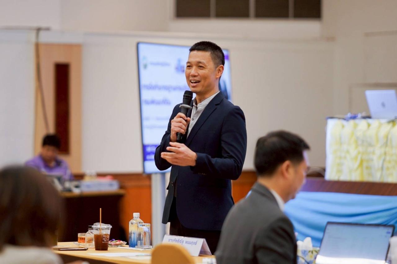 ภาพประกอบที่ 1