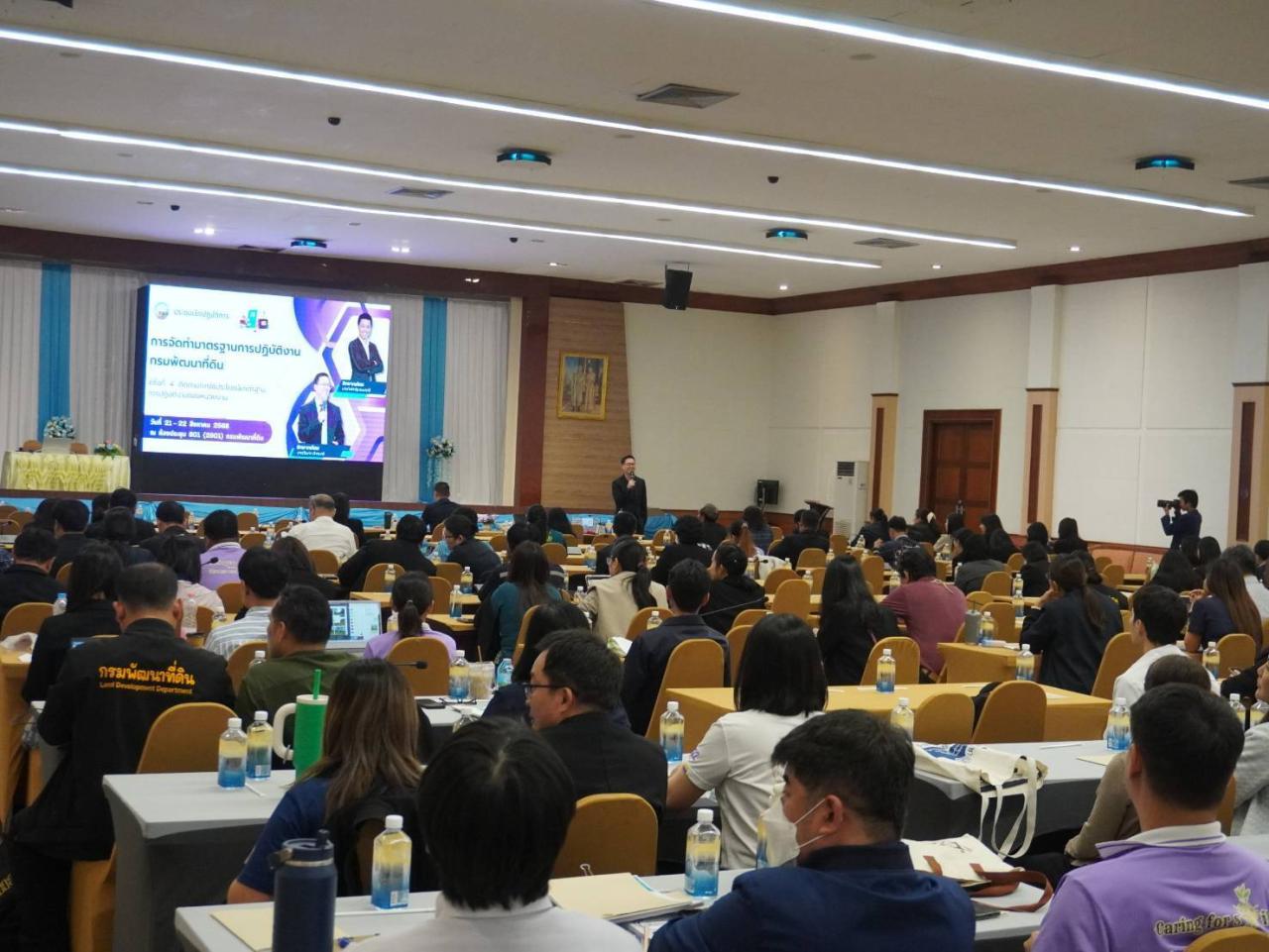 ภาพประกอบที่ 3