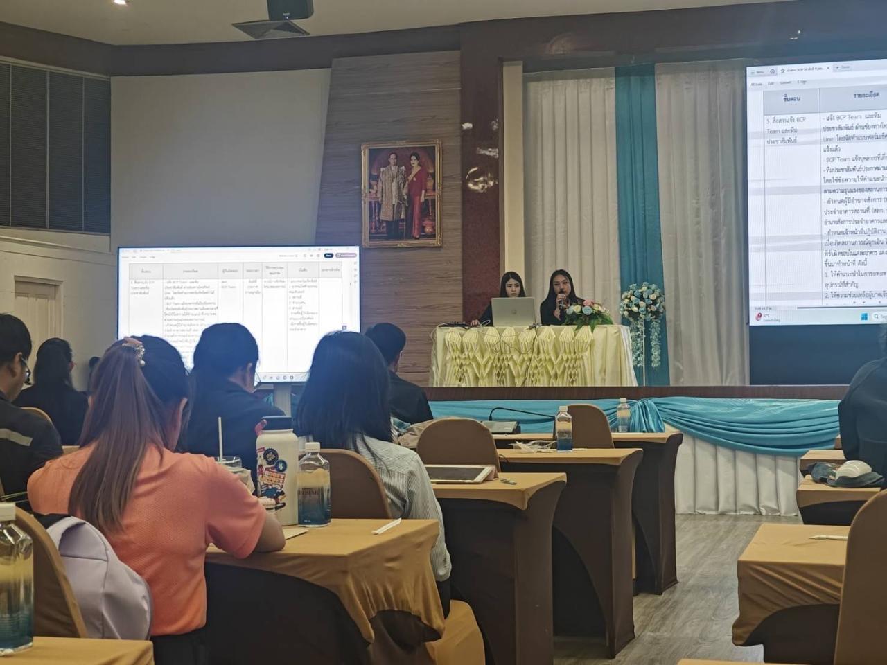 ภาพประกอบที่ 6