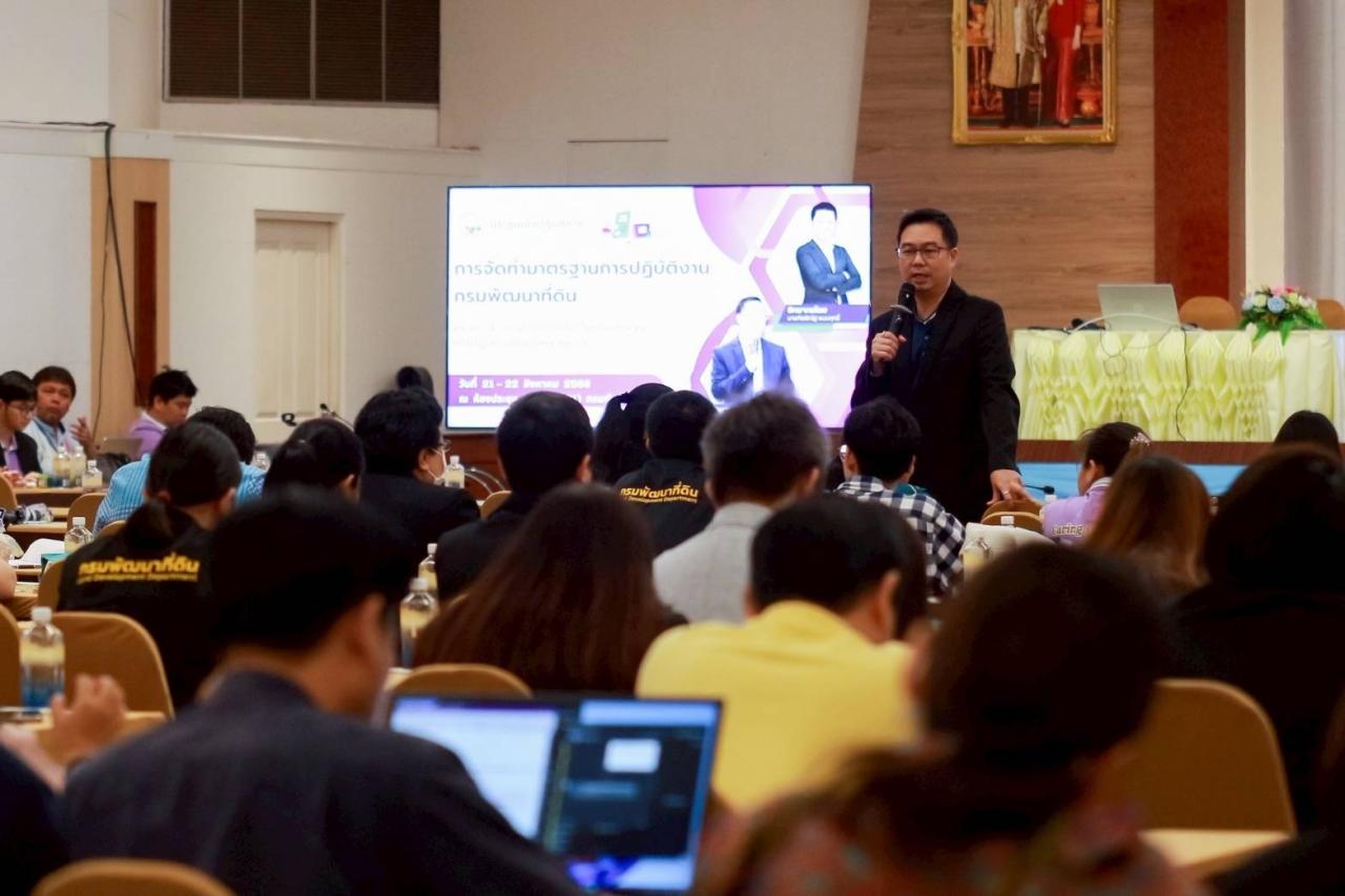 ภาพประกอบที่ 7