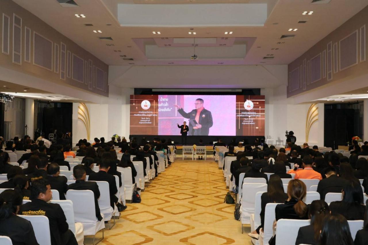 ภาพประกอบที่ 3