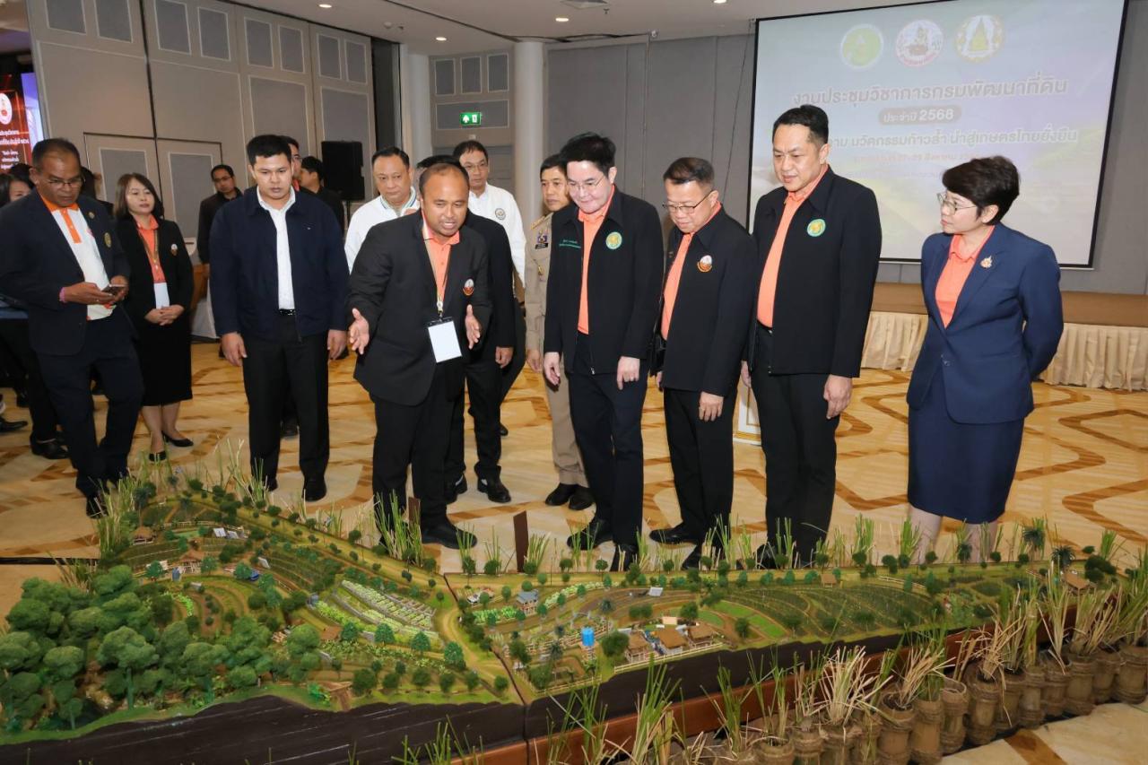 ภาพประกอบที่ 4