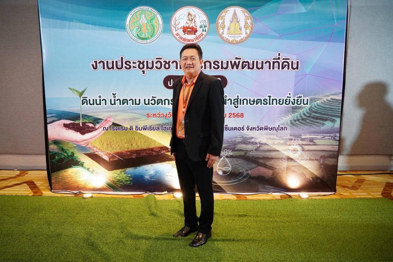 ภาพประกอบที่ 5