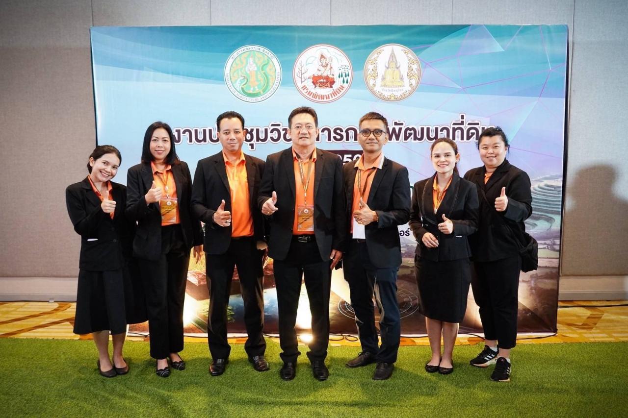 ภาพประกอบที่ 6