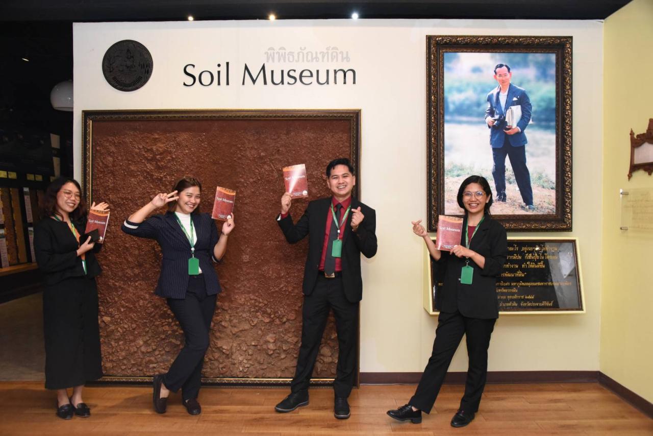 ภาพประกอบที่ 4