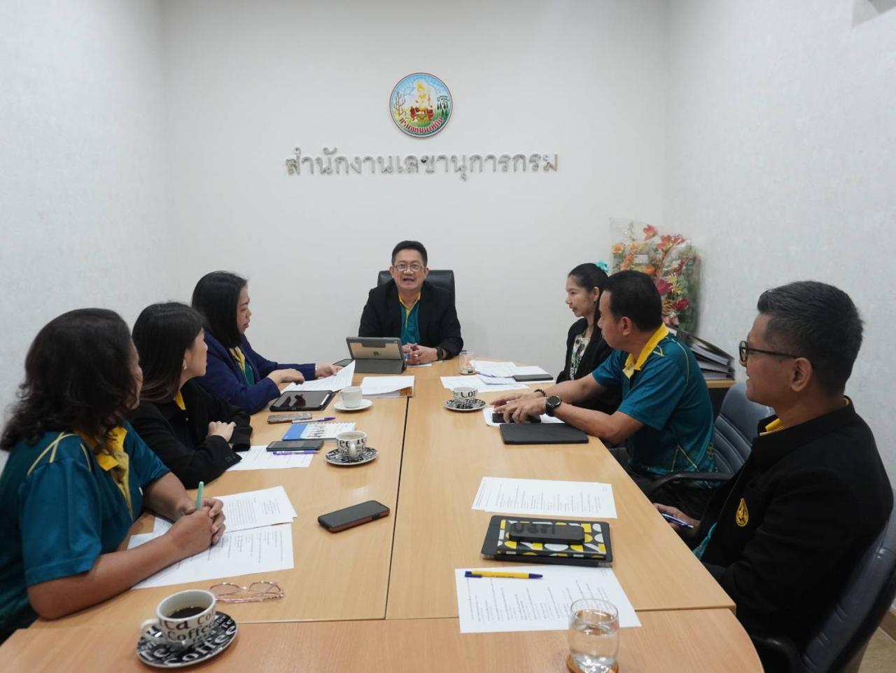 ภาพประกอบที่ 4