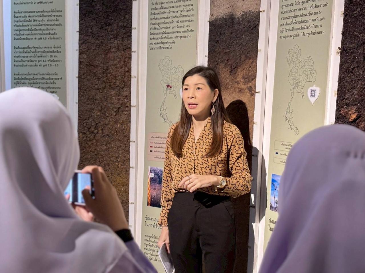 ภาพประกอบที่ 3