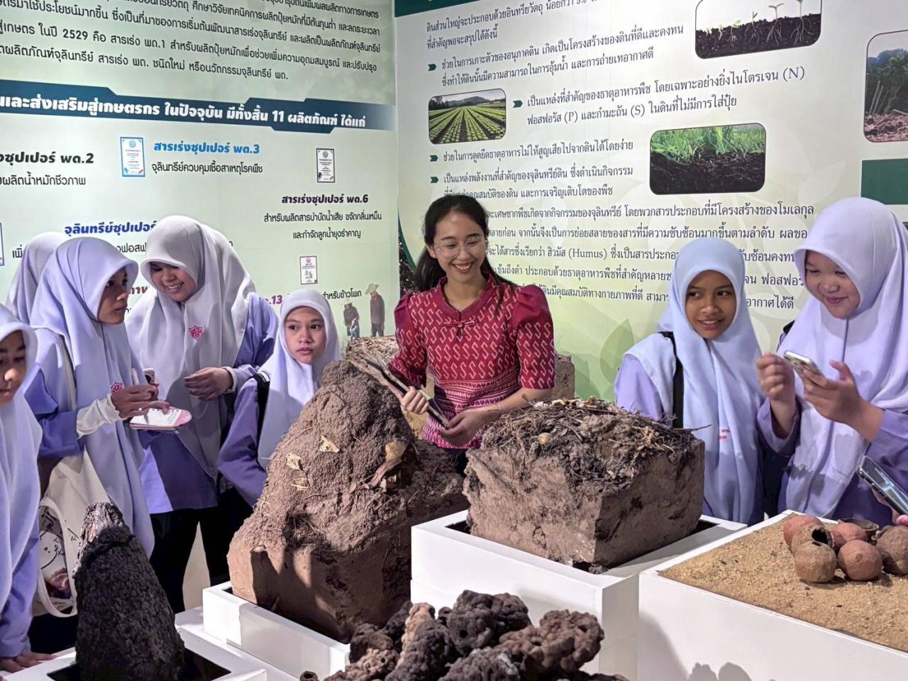 ภาพประกอบที่ 4