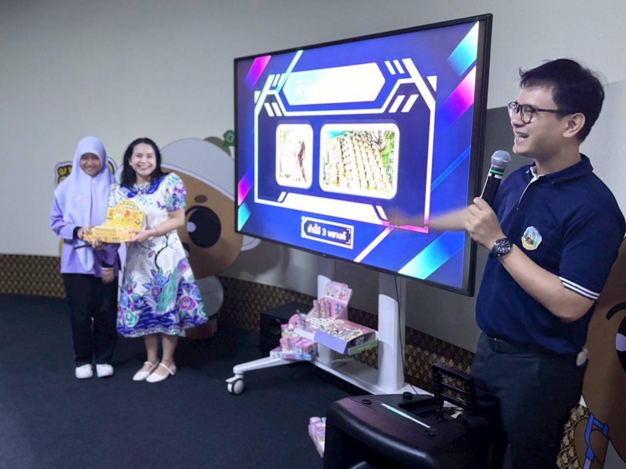 ภาพประกอบที่ 5