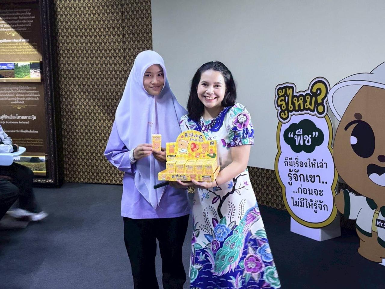 ภาพประกอบที่ 7