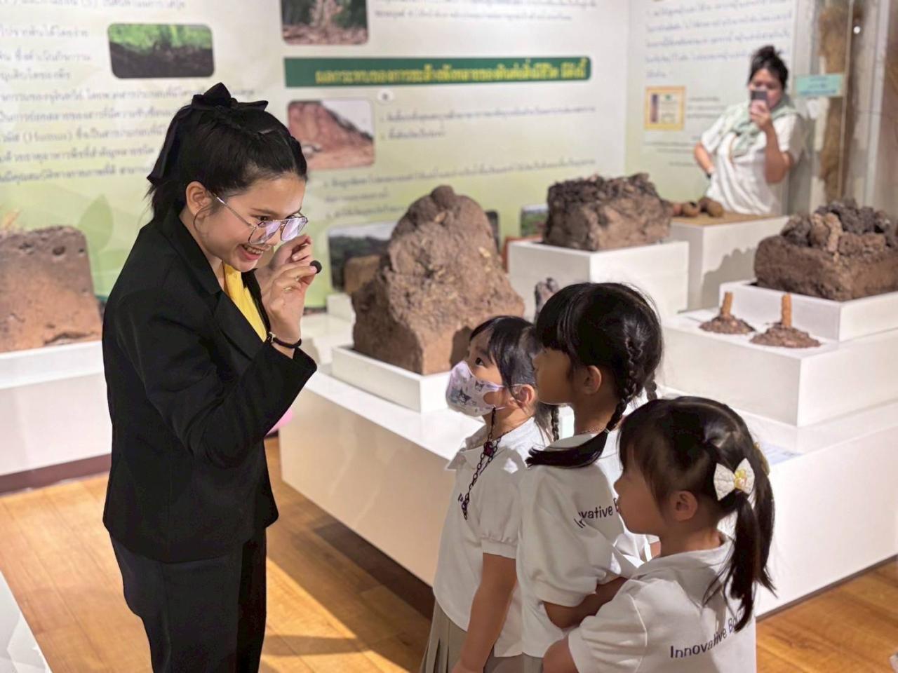 ภาพประกอบที่ 1