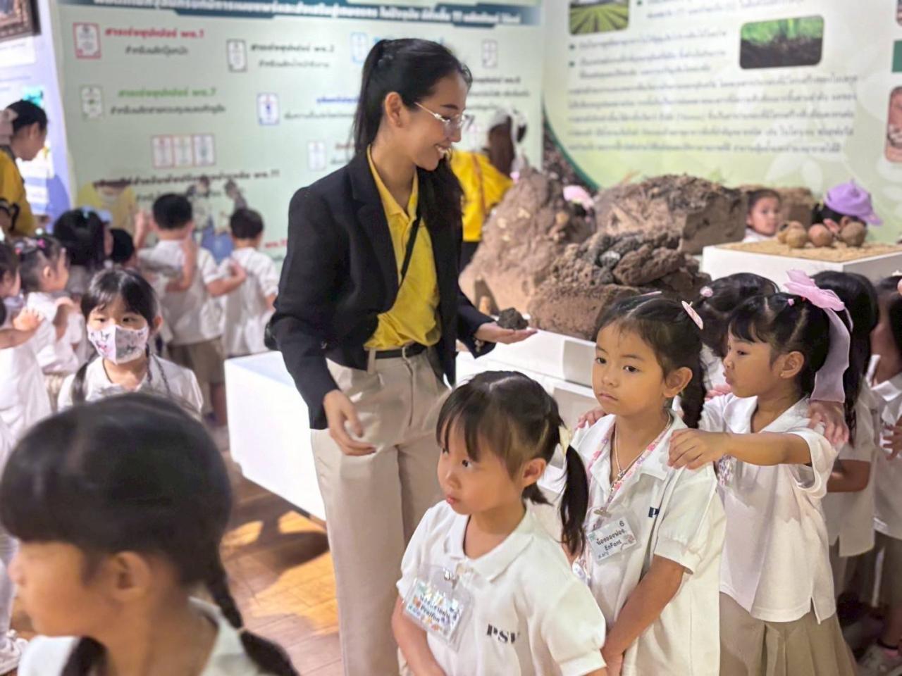 ภาพประกอบที่ 2