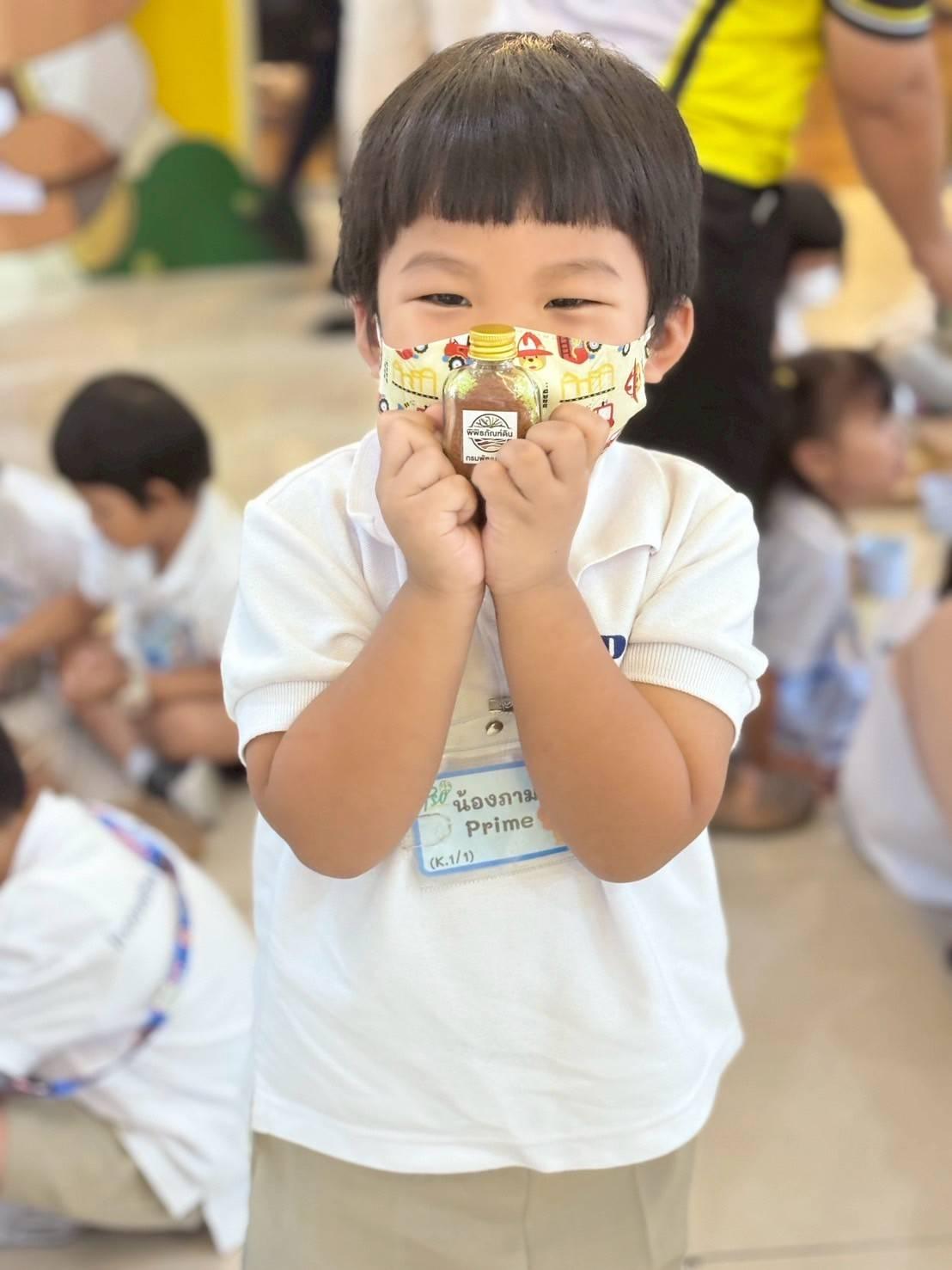 ภาพประกอบที่ 5