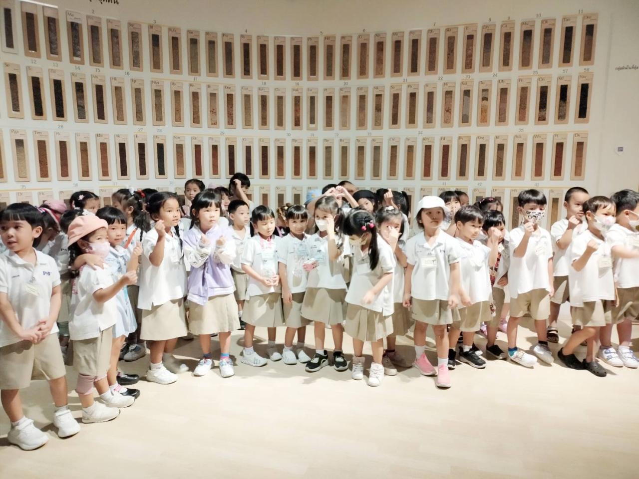 ภาพประกอบที่ 9