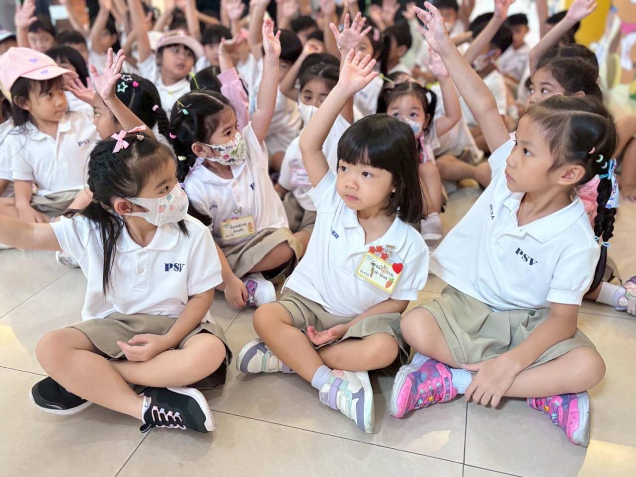 ภาพประกอบที่ 0