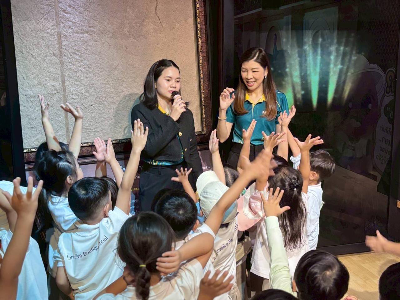 ภาพประกอบที่ 2