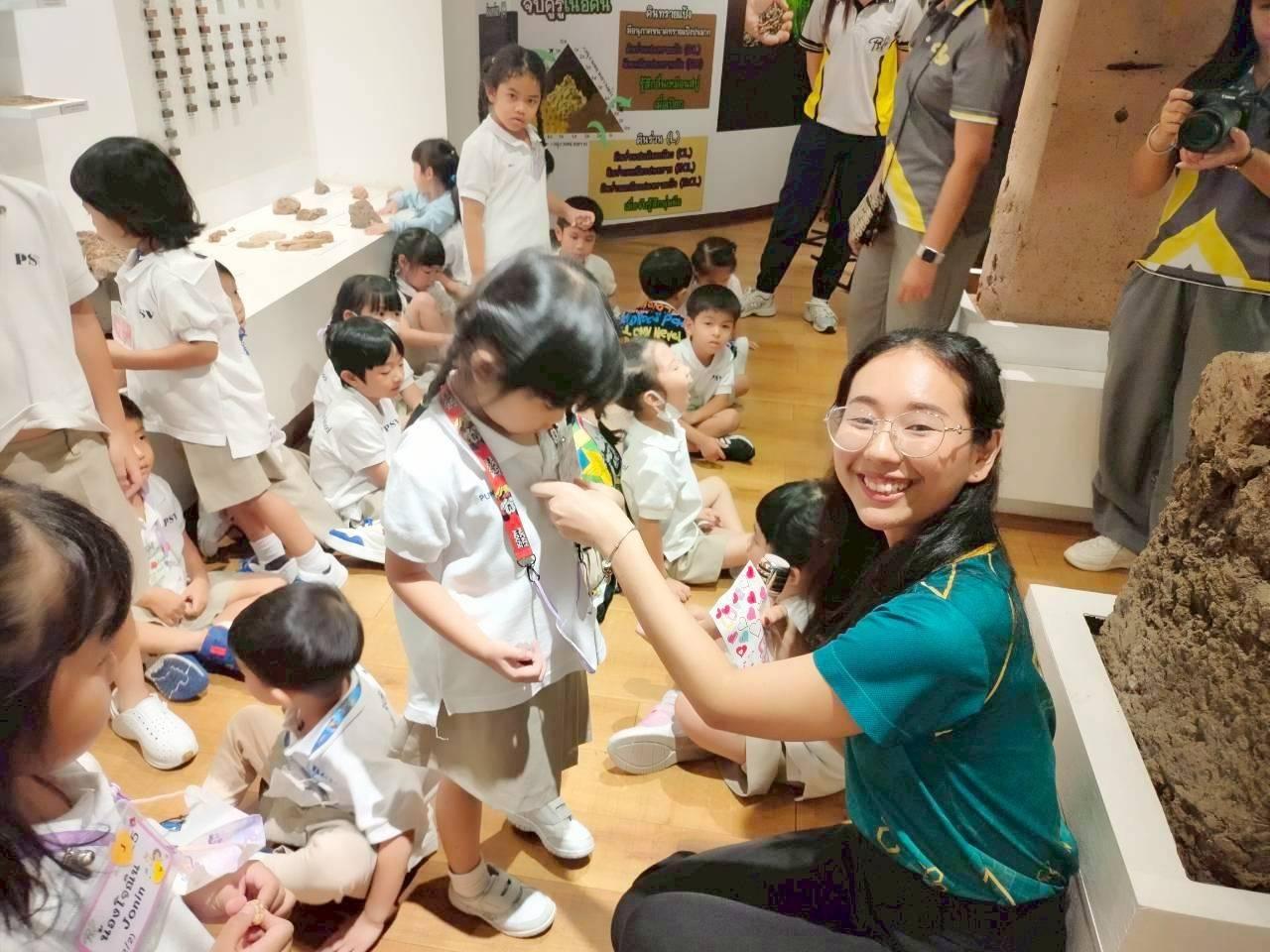 ภาพประกอบที่ 4