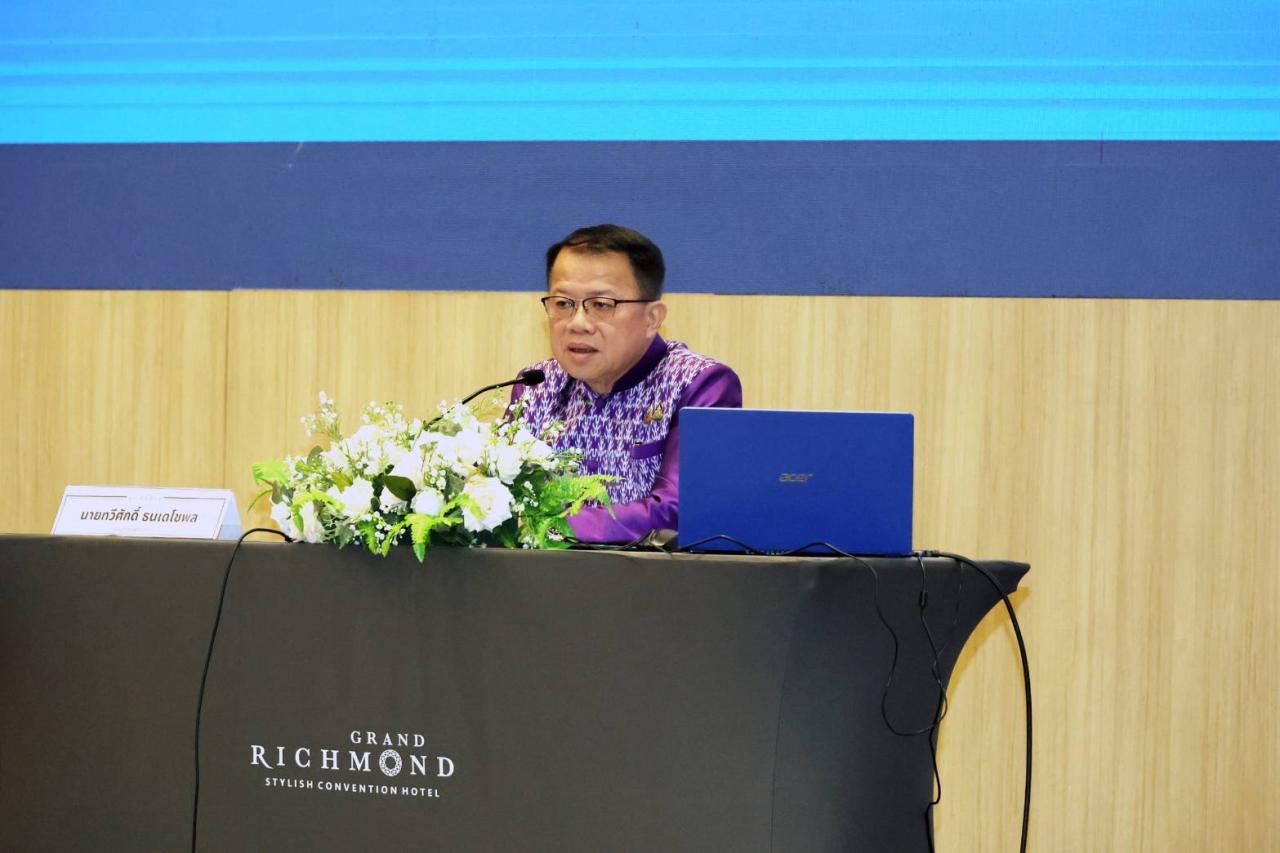 ภาพประกอบที่ 0