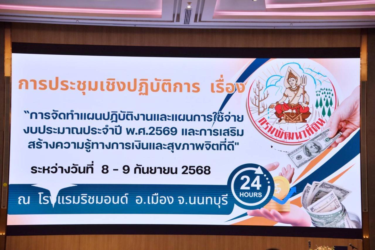 ภาพประกอบที่ 10