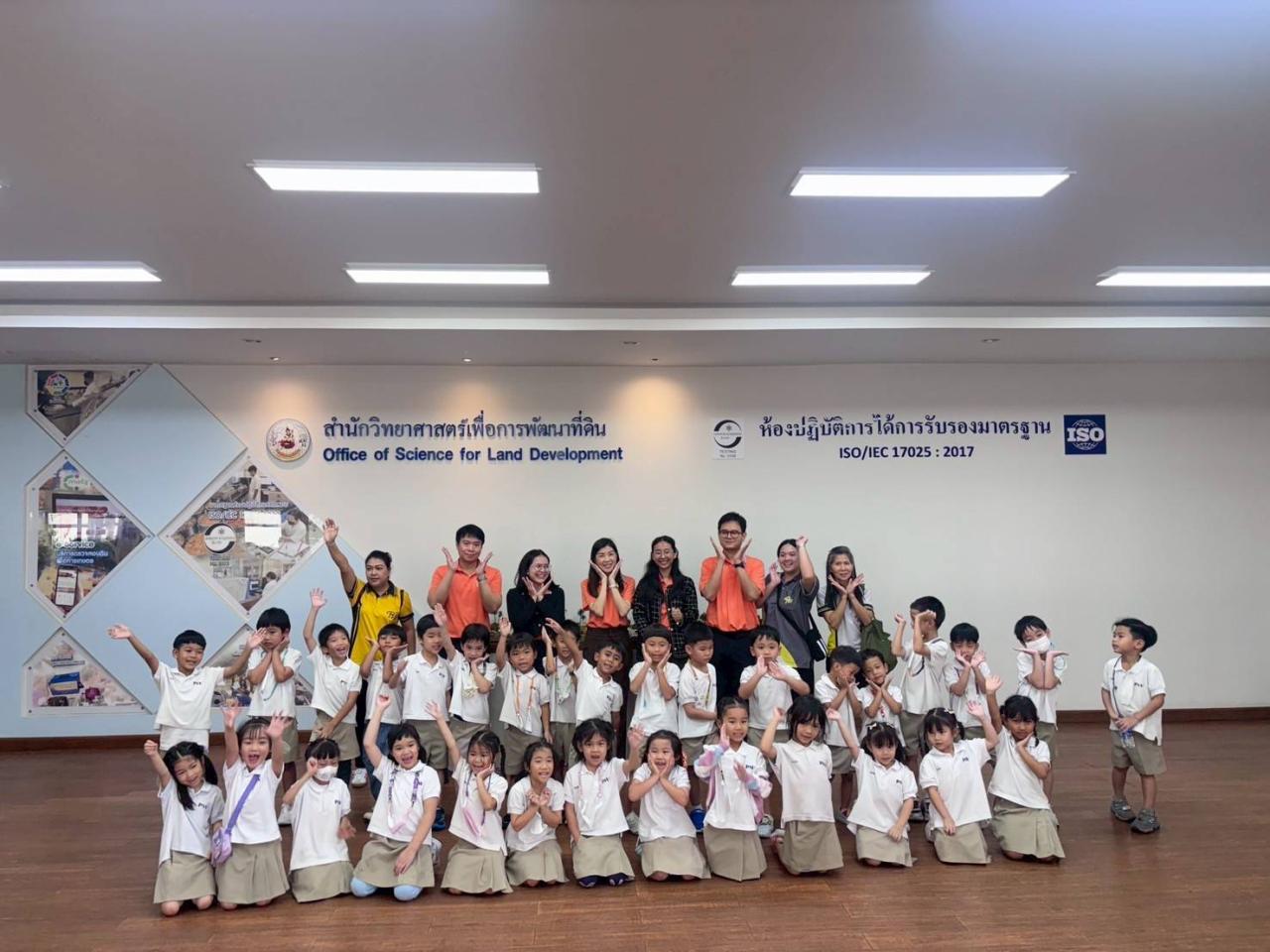 ภาพประกอบที่ 0