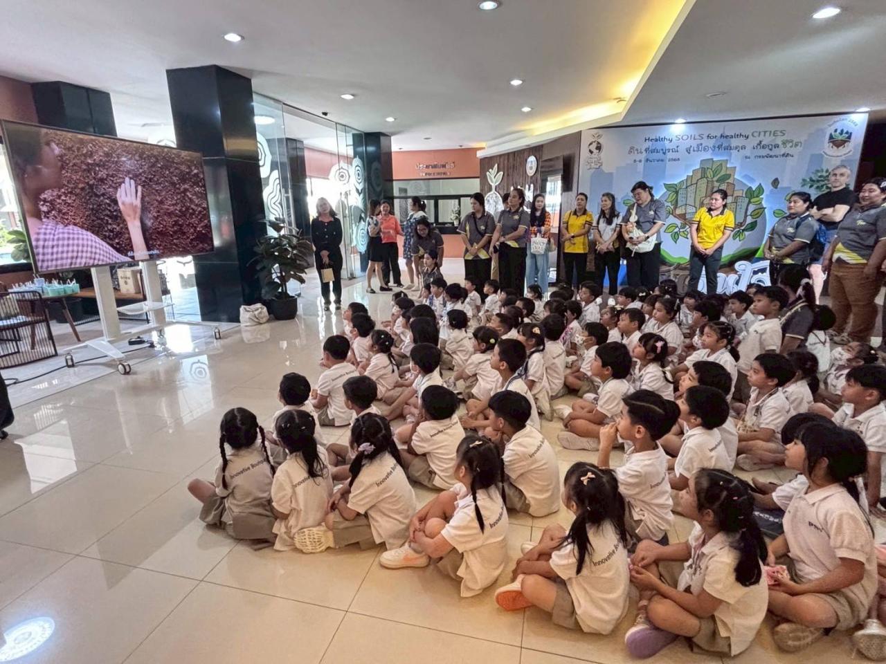 ภาพประกอบที่ 1