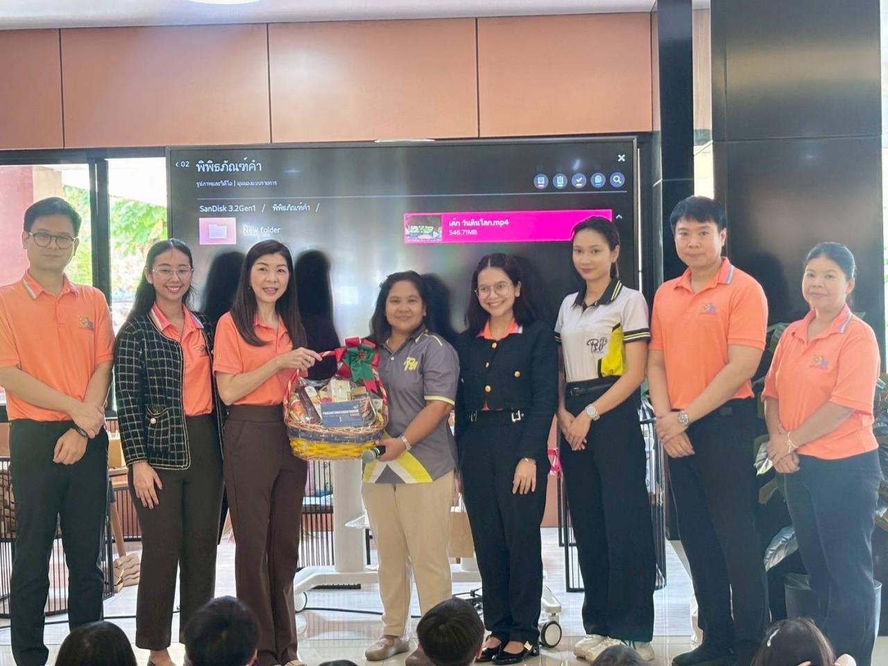 ภาพประกอบที่ 2