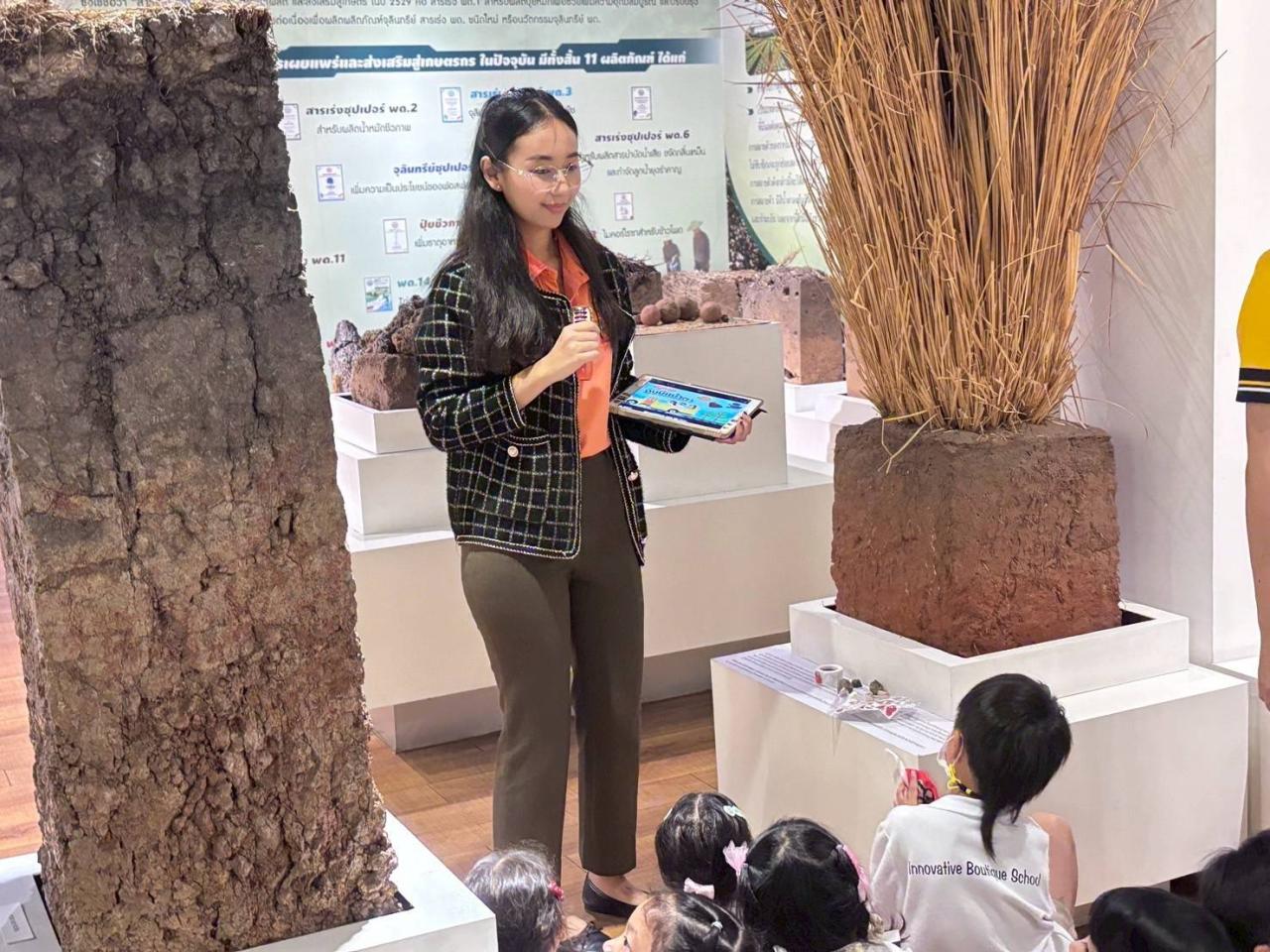 ภาพประกอบที่ 5