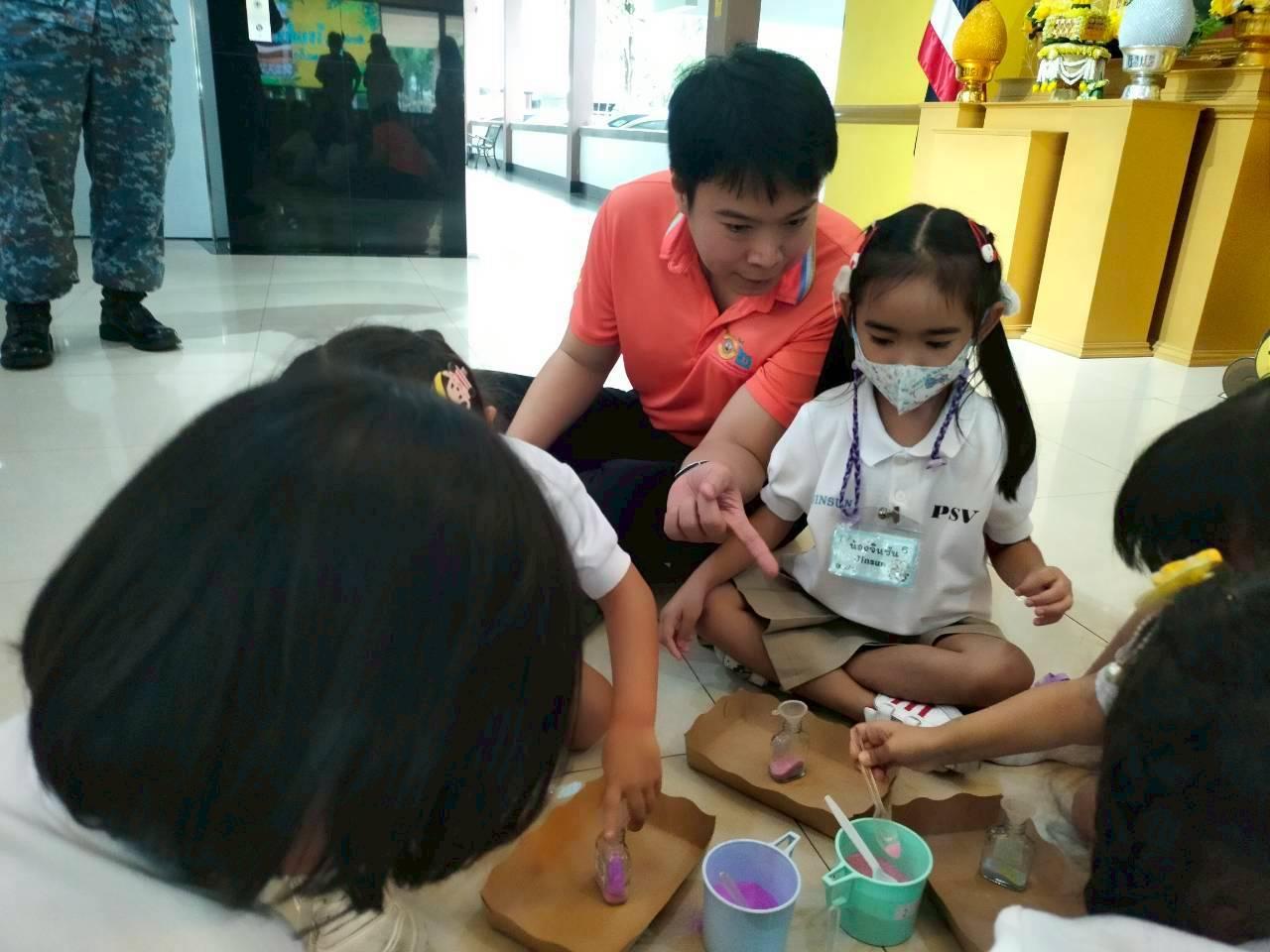 ภาพประกอบที่ 8