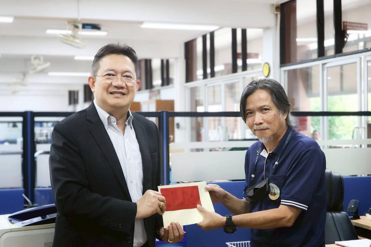 ภาพประกอบที่ 2