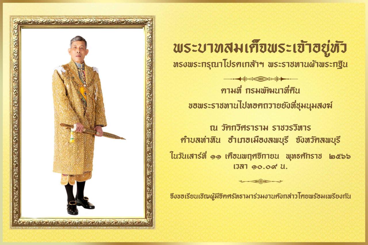 ภาพประกอบที่ 0