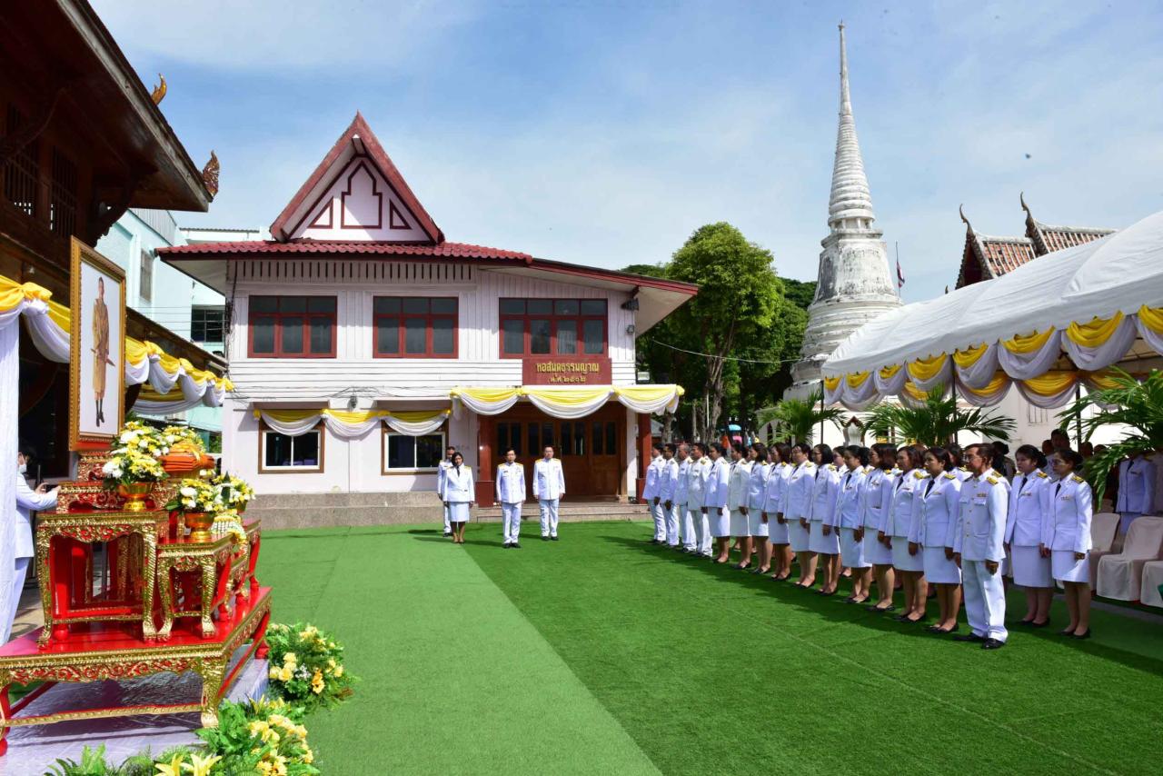 ภาพประกอบที่ 2