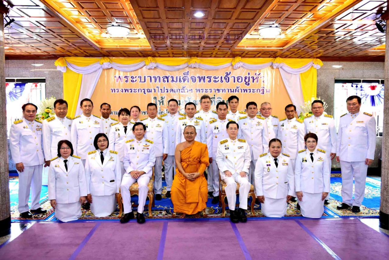 ภาพประกอบที่ 9