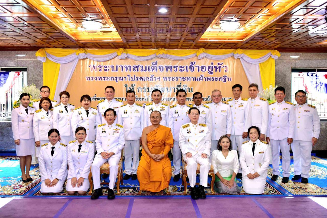 ภาพประกอบที่ 11